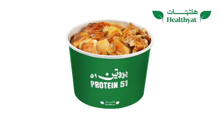 بروتين 51