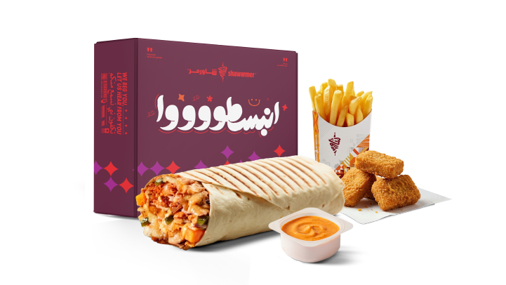 انبسطووووا بطرانة